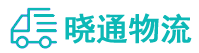 长沙到永春县物流公司